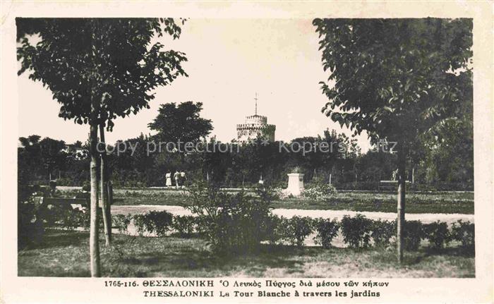 Thessaloniki Salonique Salonica Salonicco Greece La Tour Blanche à travers les j