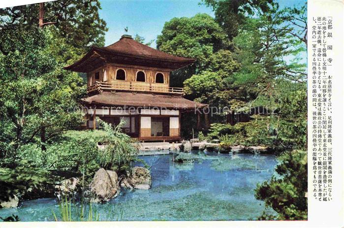 Kyoto Kioto Japan Tempel
