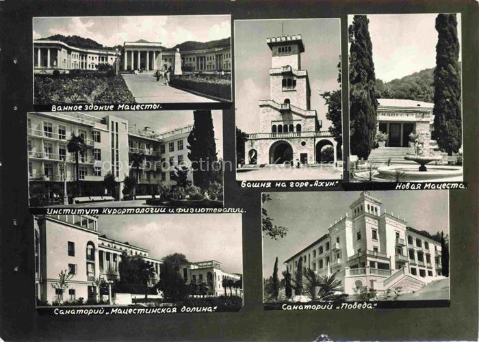 SOTSCHI Sochi RU Teilansichten