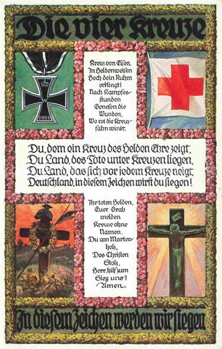 WK1 Militaria Rotes Kreuz