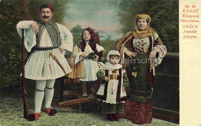 GRIECHENLAND Greece Famille grecque