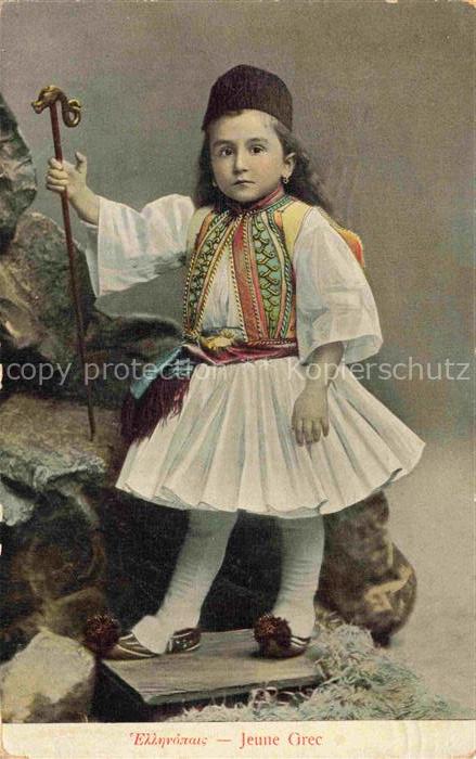 Greece GRIECHENLAND Jeune Grec