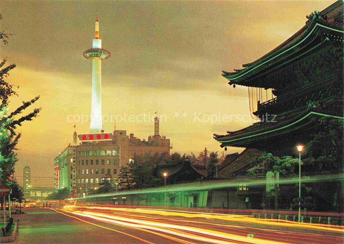 Kyoto Kioto Japan Kyoto Tower
