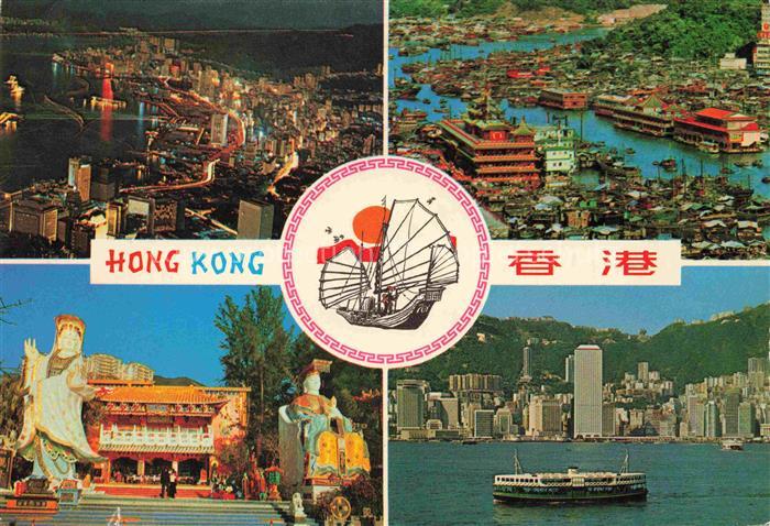 Hong-Kong HONGKONG HK China The grand view of Hong Kong Harbour