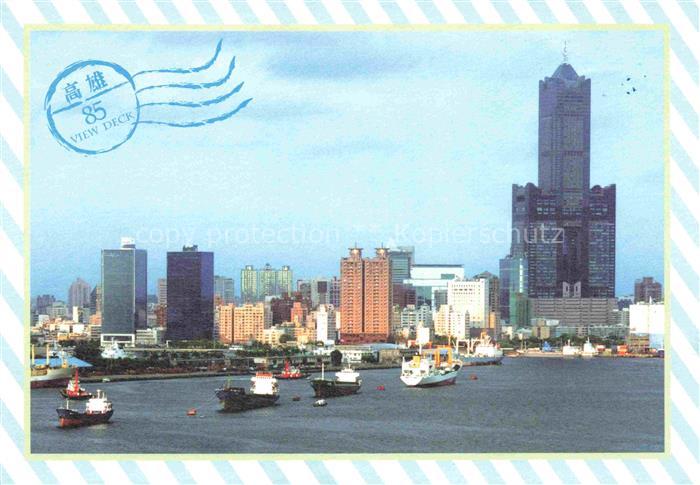 Taiwan The 85 Sky Tower View Deck