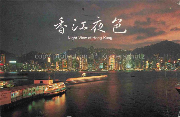 Hong-Kong HONGKONG HK China Night View