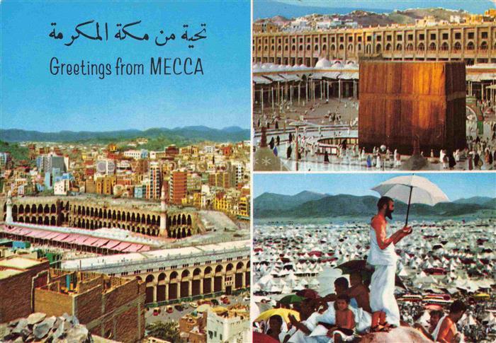Mecca  Makkah Saudi Arabia Teilansichten