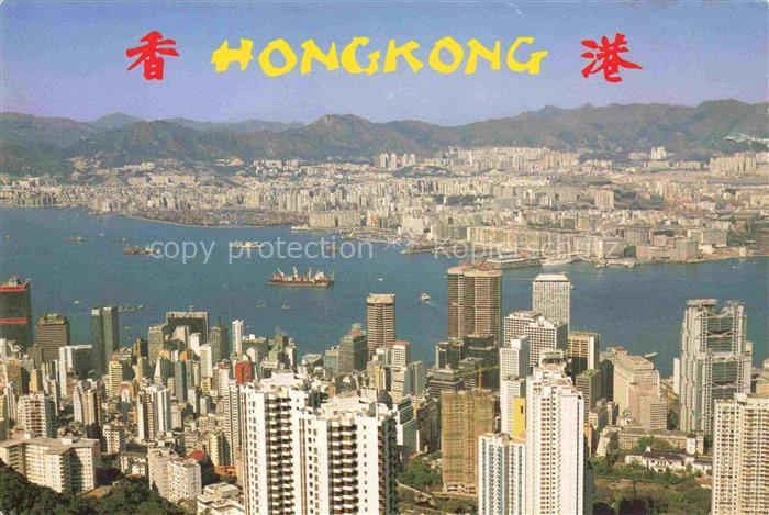 HONGKONG Hong-Kong HK Fliegeraufnahme