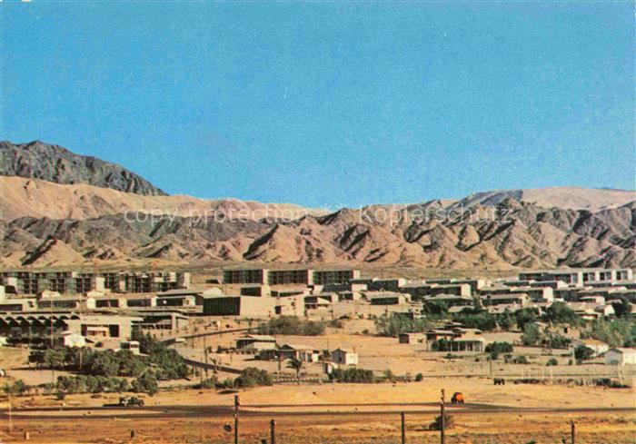 Eilat Eilath Israel Partial view
