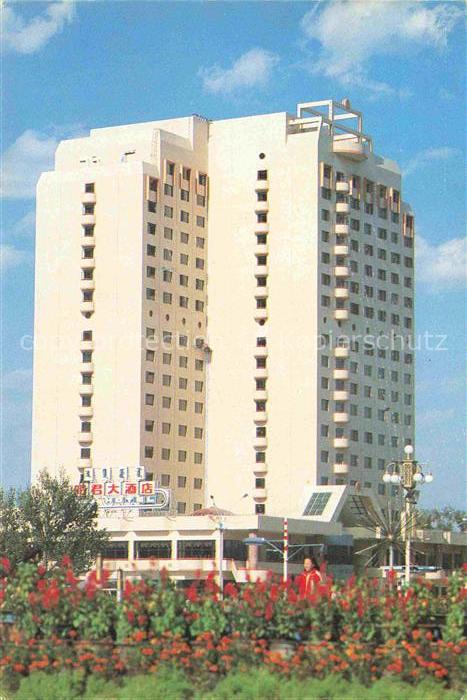 Zhaojun Tibet China Grand Hotel