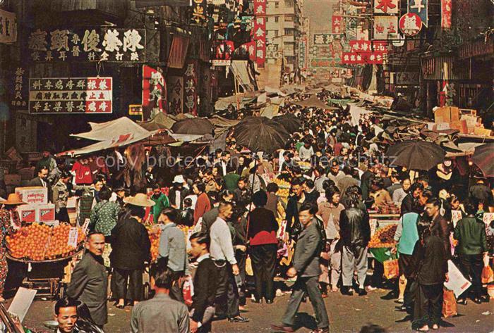 Hong-Kong HONGKONG HK China Market Existin in the open street