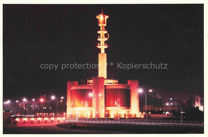 Oman Telecommunications Tower by Night