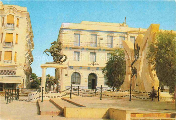 Mascara Muaskar ORAN Algerie Place Emir Abdelkader