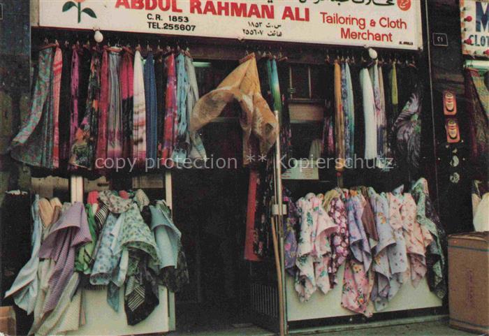 Bahrain Bahrains Souq Traders need little advice on attractive displays