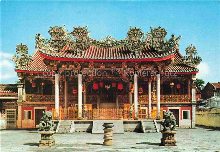 Penang Malaysia Clan House KHOO KONGSI