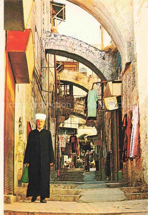 Jerusalem  Yerushalayim Israel Basar