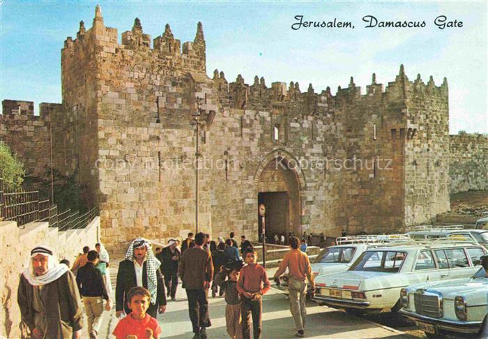 Jerusalem  Yerushalayim Israel Damascus Gate