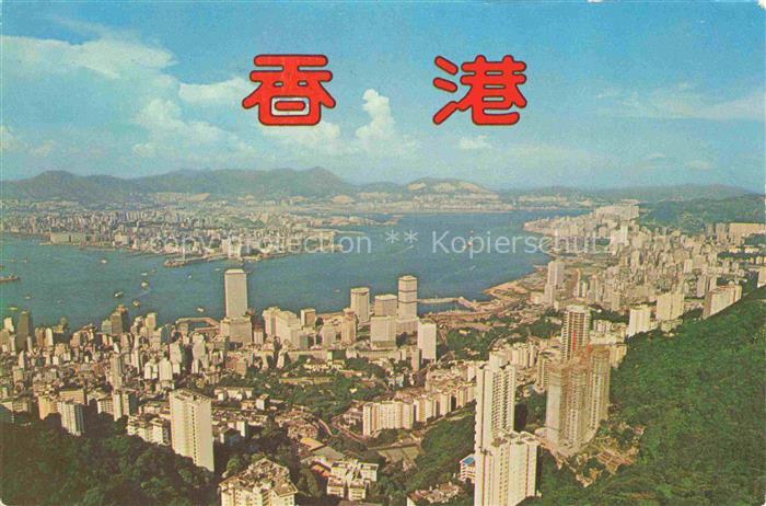 Hong-Kong HONGKONG HK China an Kowloon from the Peak