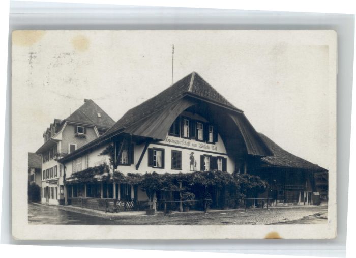 Bern BE Bern [Stempelabschlag]