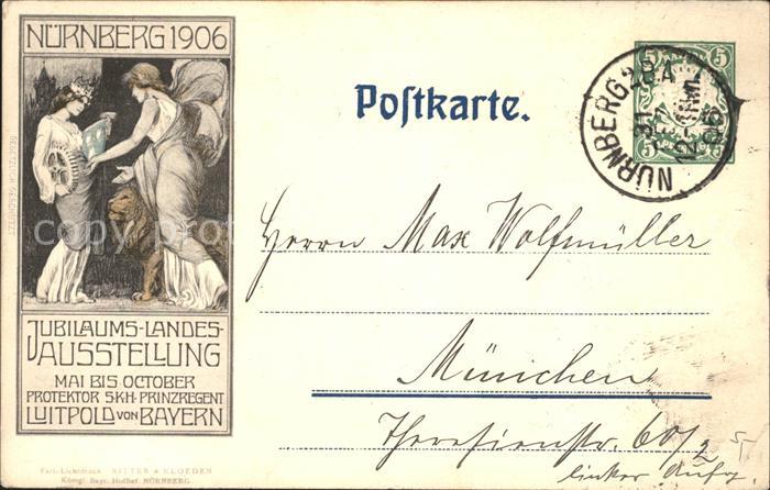 Nuernberg Landesausstellung