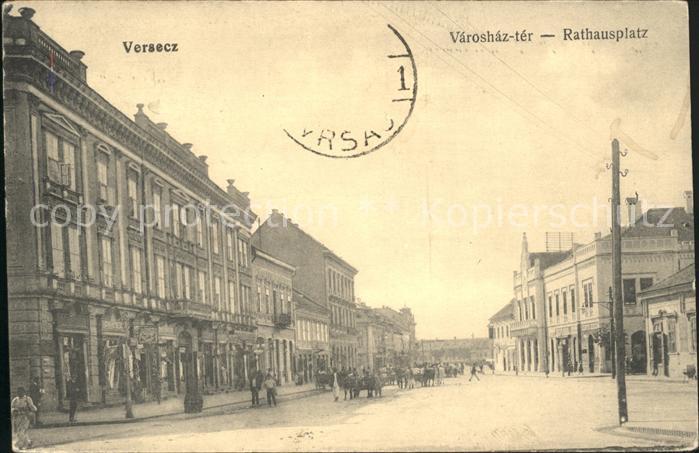 Versecz Varoshaz-ter Rathausplatz