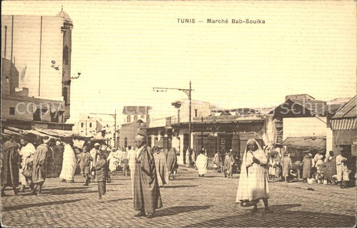 Tunis Marche Bad-Soulka