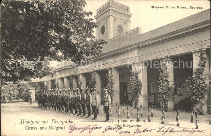 Belgrad Serbien Die Burgwache
