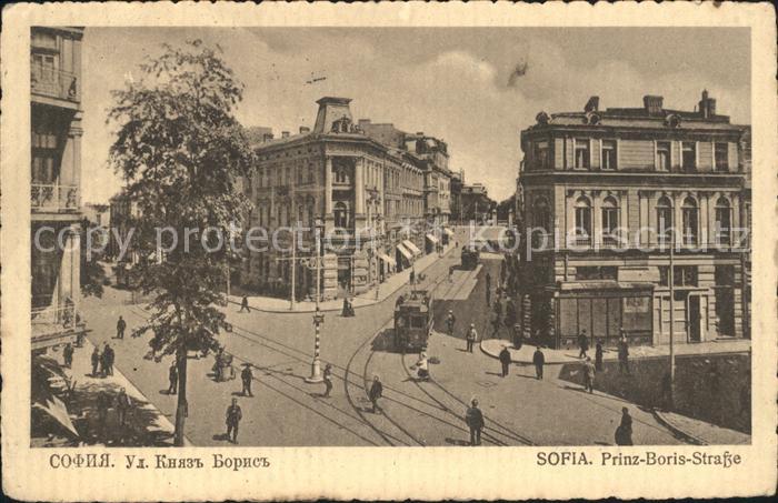 Sofia Sophia Prinz-Boris-Strasse