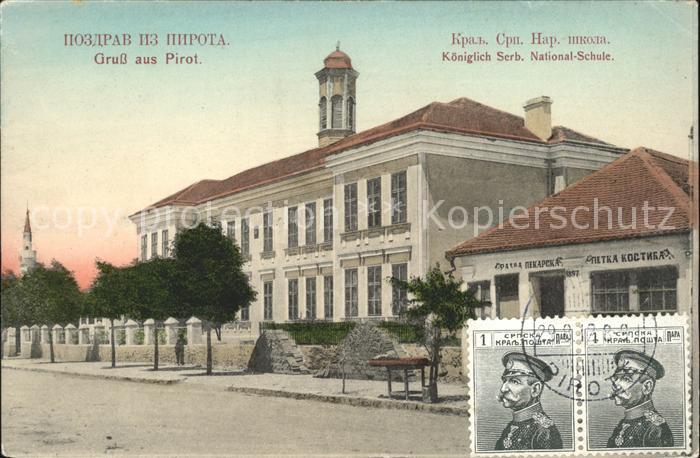 Pirot Serbia Koeniglich Serbische National Schule Stempel auf AK