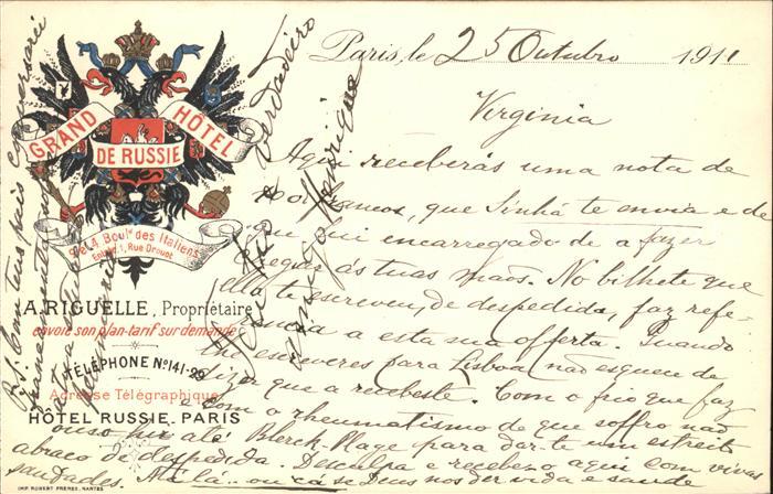 Paris Grand Hotel de Russie Wappen