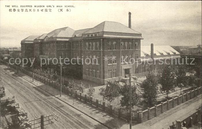 Mukden Girls High School