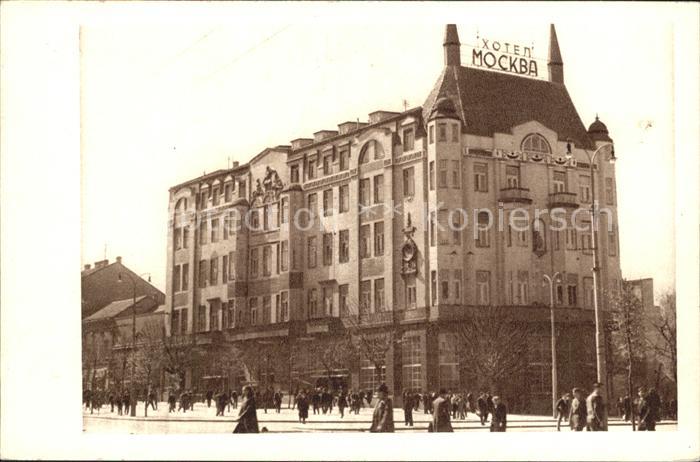 Belgrad Serbien Hotel Moskau