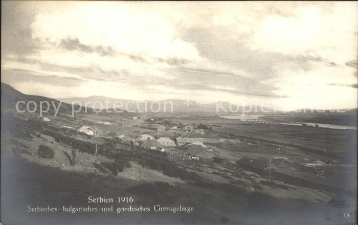 Serbien Grenzgebirge