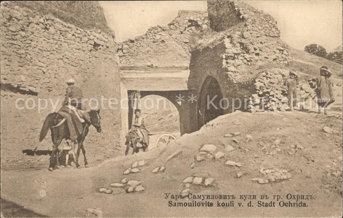 Ochrida Samouilovite kouli