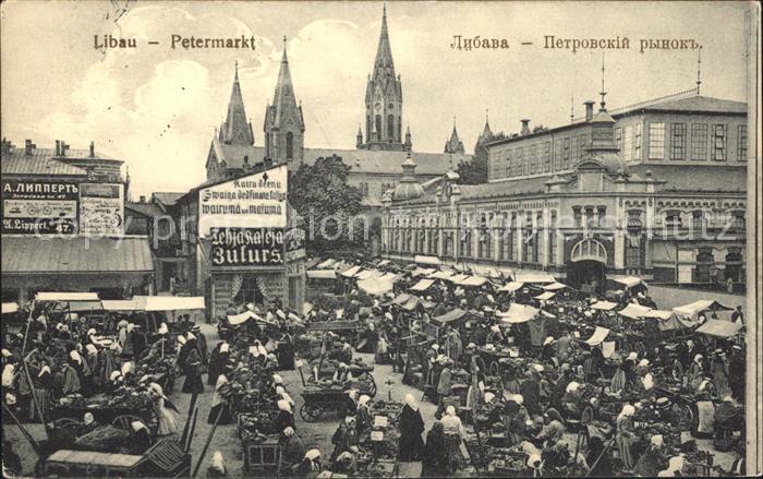 Libau Liepaja Petermarkt