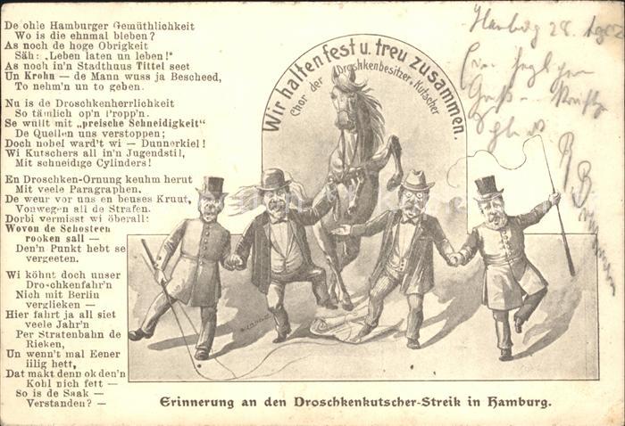 HAMBURG  CITY Droschkenkutscher-Streik