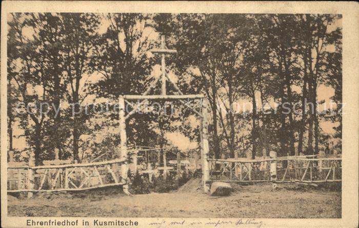Kusmitsche Kusmice Ehrenfriedhof