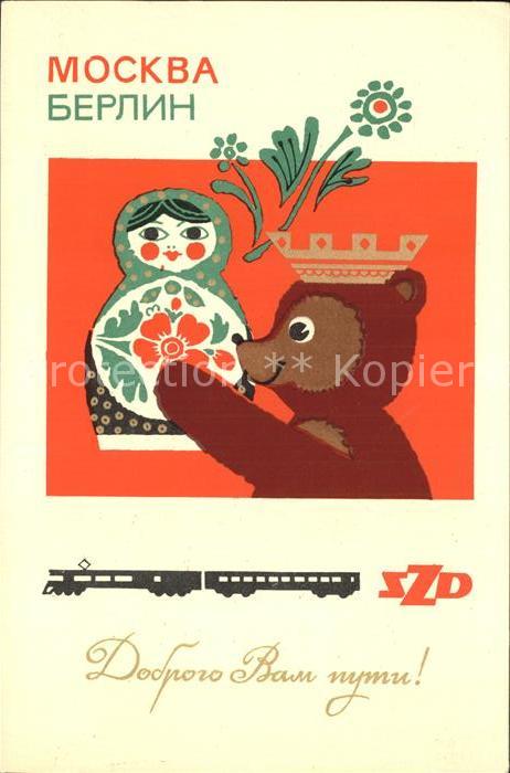 Moskau Moscou Reisekarte