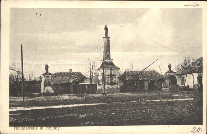 Holoby Hauptstrasse Dorfmotiv