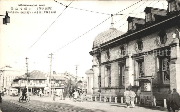 Nishihonmachi Mojl