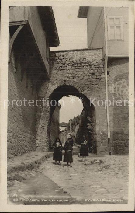 Plovdiv Hissar Kapie