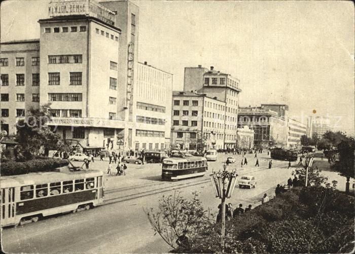 Sverdlowsk Russia Lenin Street Tram