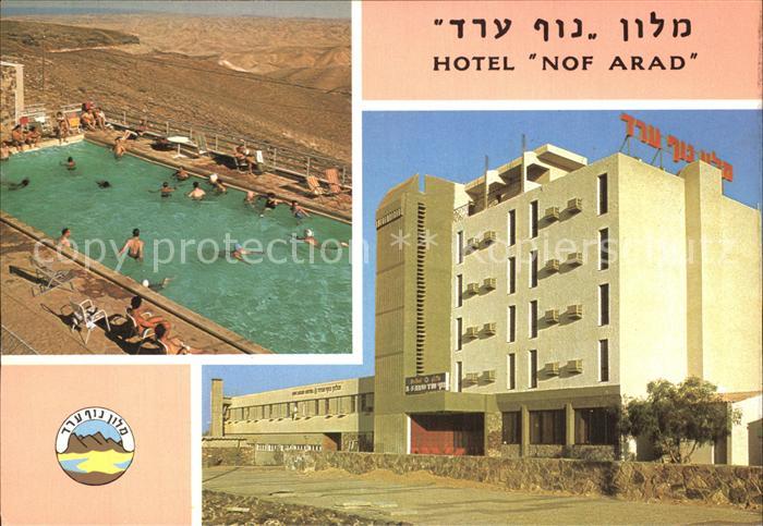 Arad Hotel Nof Arad Swimming Pool