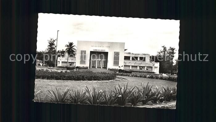 Lome Chambre Deputes