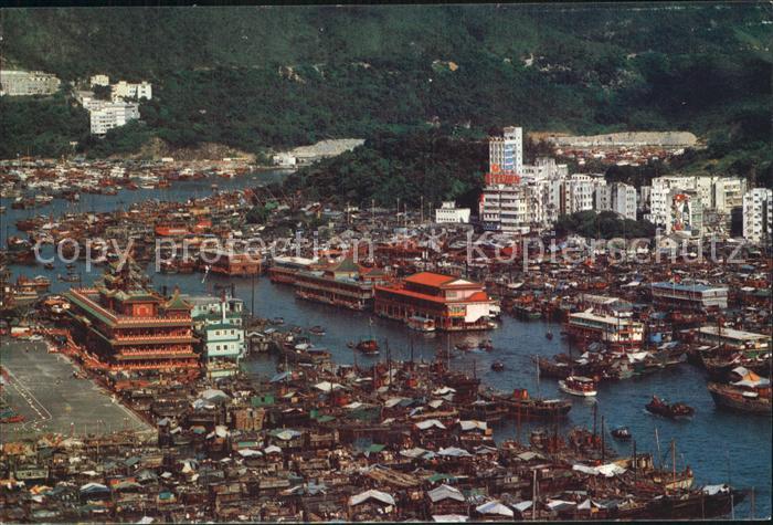 Aberdeen Hong Kong Floating Seafood Restaurant