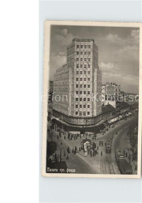 Sofia Sophia Strassenpartie Hochhaus