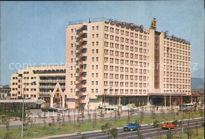 Taipei Mandarin Hotel