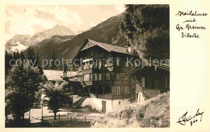 Ginzling Gasthof Pension Breitlahner
