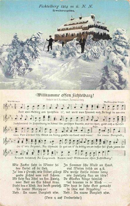 Fichtelberg  1214m Oberwiesenthal Erzgebirge Sachsen Erweiterungsbau