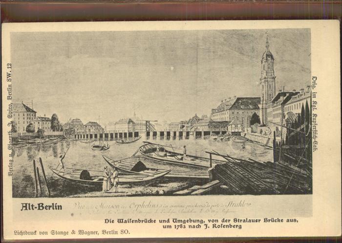 BERLIN  CITY Maienbruecke Stralauer Bruecke